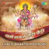 Various Artists - Chalo Bhakto Podi Podi